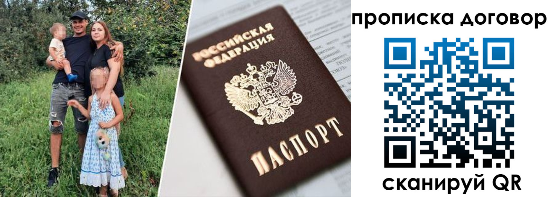 регистрация в Новокузнецке